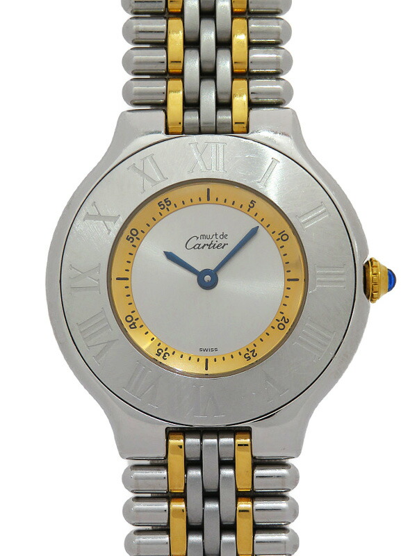 Cartier】カルティエ『マスト21 ヴァンティアン LM』W10074F4