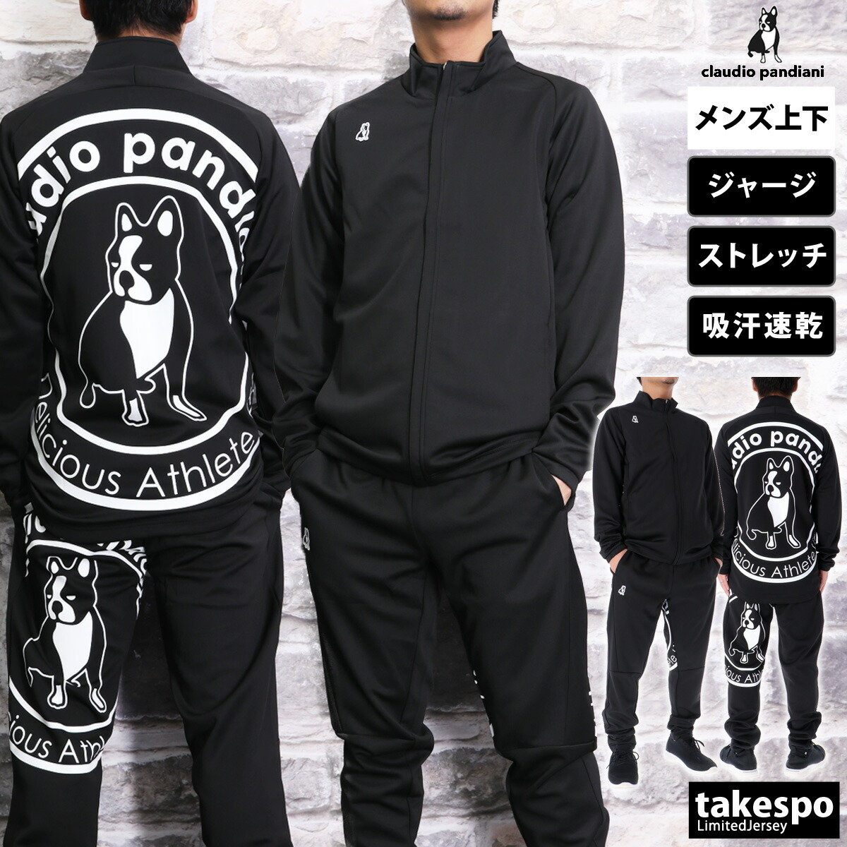 楽天市場】マラソン最大3000円オフクーポン有！ サッカージャンキー