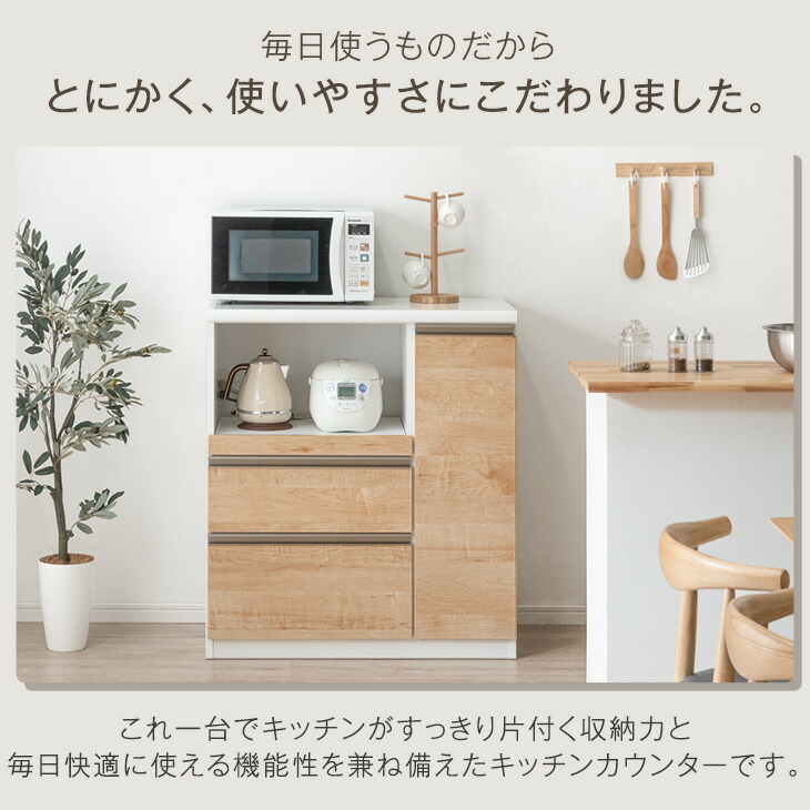 大川家具 国産 キッチンカウンター ハイタイプ100 幅90 完成品 【超