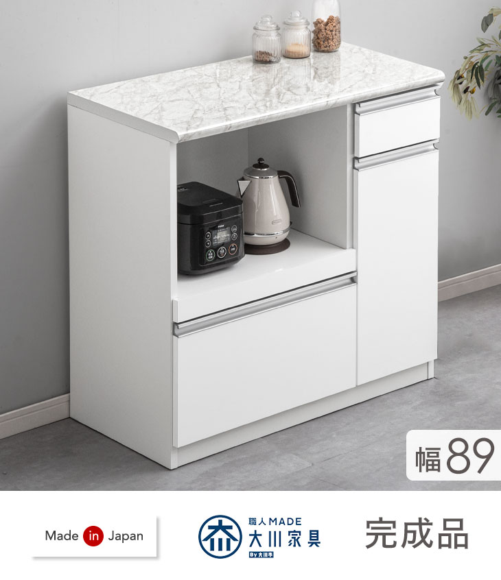 楽天市場】【正午~クーポン3%引】 大理石調 キッチンカウンター 完成品