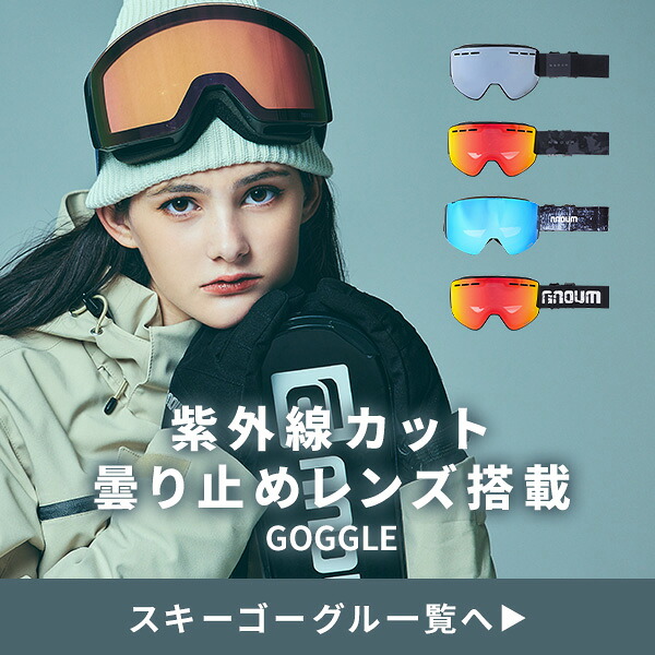 楽天市場】スキーウェア レディース スキージャケット デサント