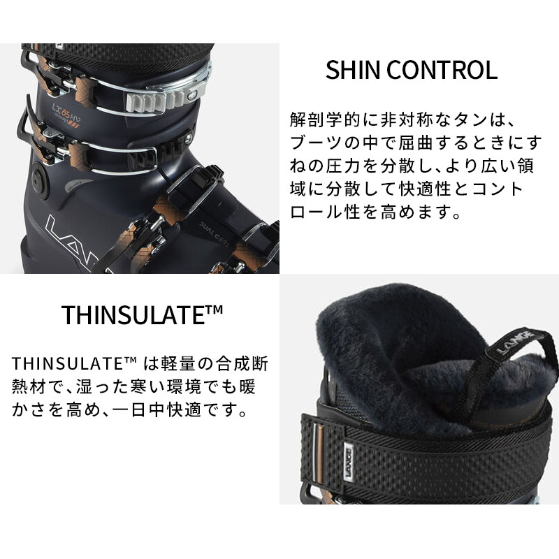 LANGE ラング スキーブーツ レディース 2025 LX 85 W HV GW / エル