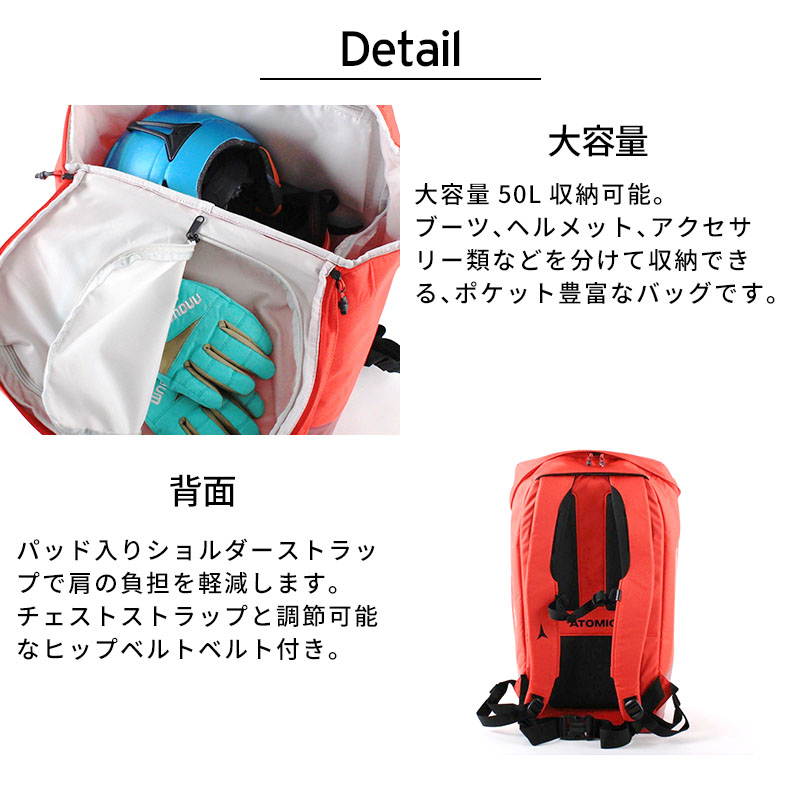 ATOMIC アトミック バックパック ＜2025＞ RS PACK 50L ならタナベ