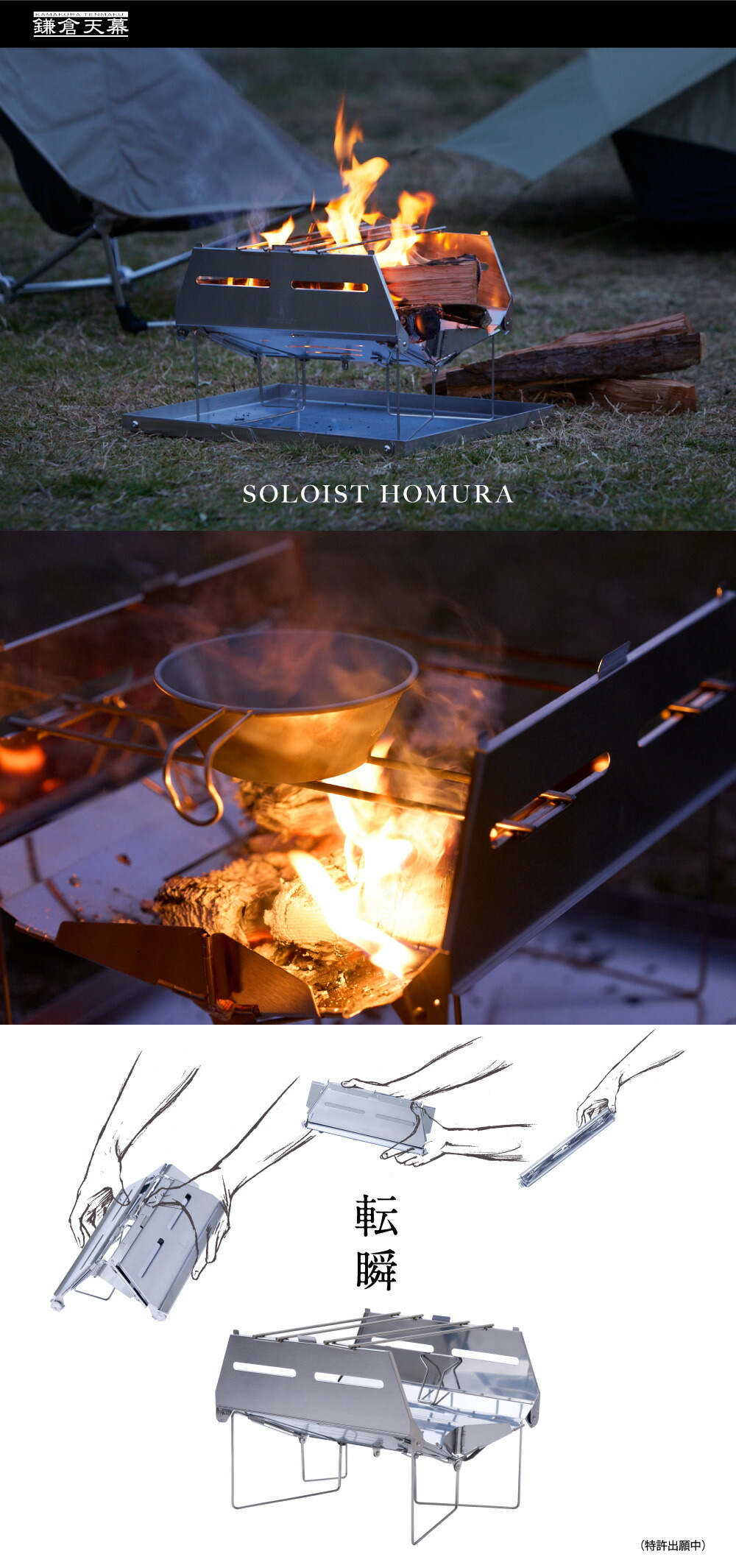 楽天市場】【2/19(木)20:00-24(火)9:59ポイント5倍】鎌倉天幕 【公式