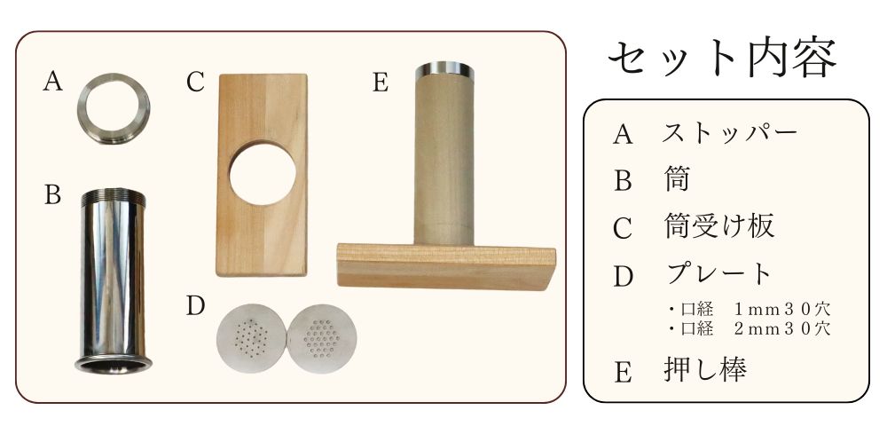 楽天市場】モンブラン絞り器 小田巻 手動 クリーム ケーキ マロン