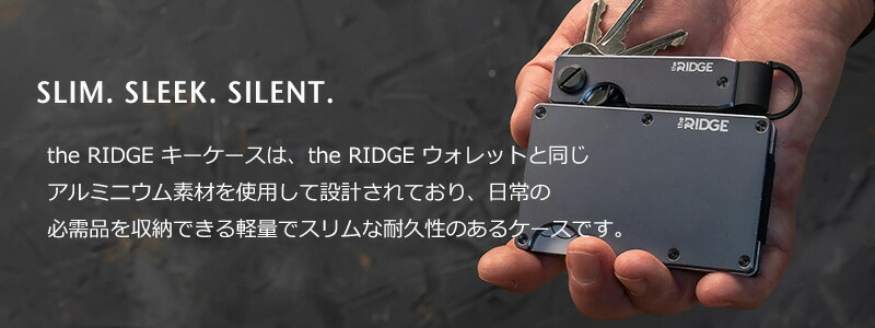 楽天市場】[ザ リッジ] アルミニウム キーケース ガンメタル the RIDGE