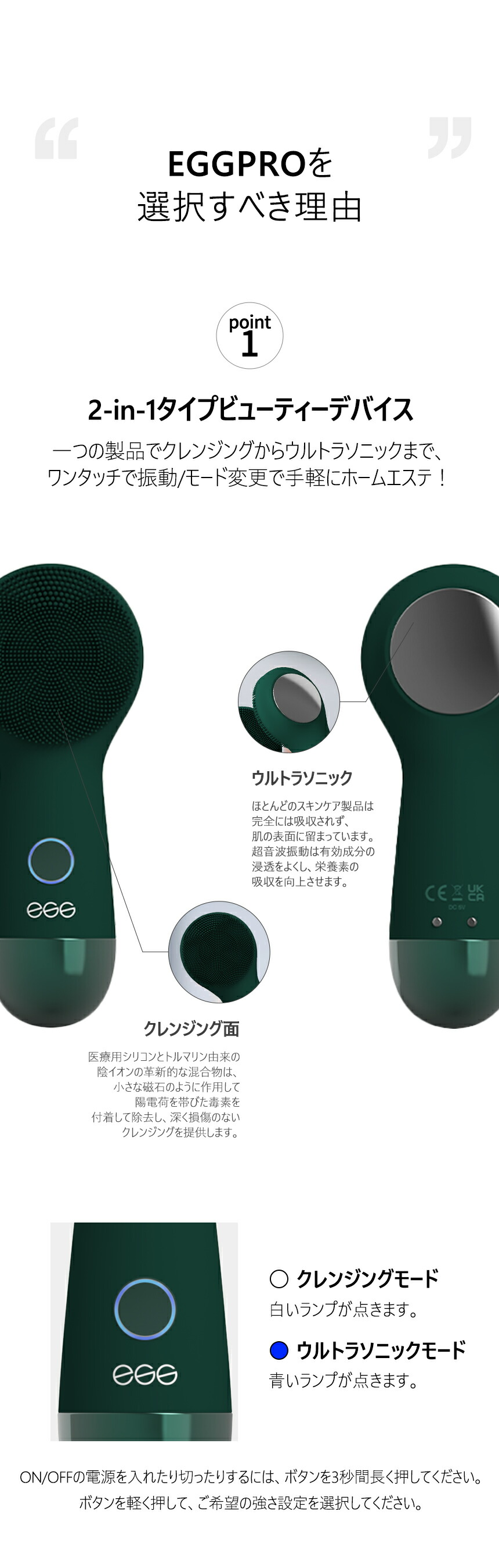 楽天市場】EGG Cleansing Device PRO 振動クレンザー 洗顔器 毛穴ケア