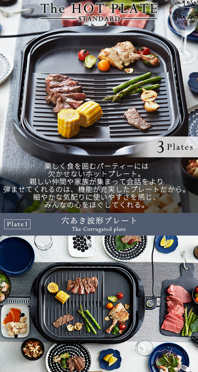 楽天市場】【タイガー魔法瓶 楽天市場店】 ホットプレート 大型 「これ