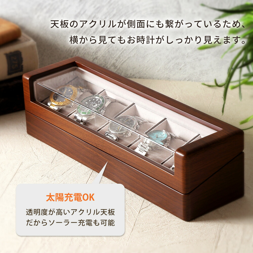 時計ケース 5本用 腕時計 収納ケース ウォルナット調 木製 高級