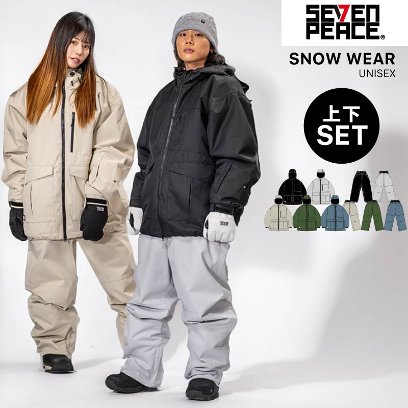 楽天市場】新作 スノーボード ウェア 上下セット メンズ レディース