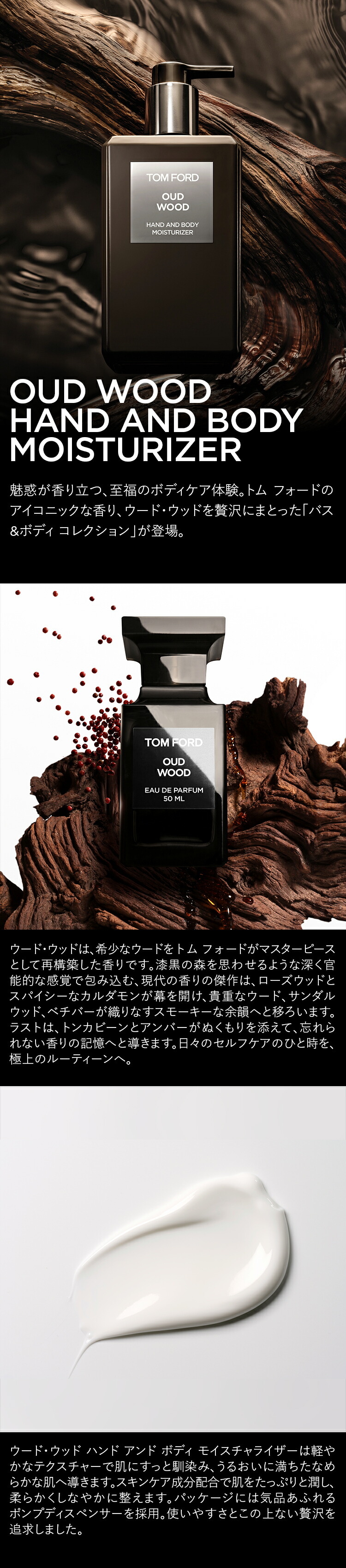 楽天市場】【ポイント10倍｜2/18 0:00〜2/25 23:59】ウード・ウッド