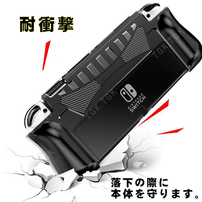 楽天市場】有機ELモデル nintendo Switch 本体ケース 保護フィルム 2点