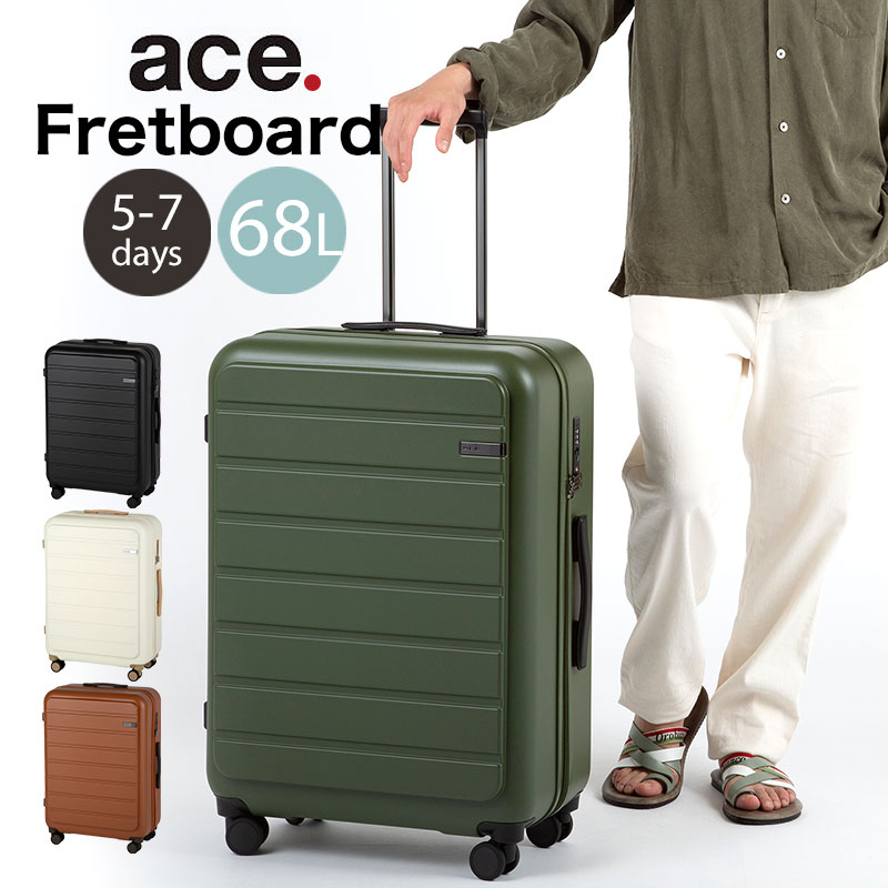 タイムセール15%OFF】ace. フレットボード スーツケース 68L | TOZAI