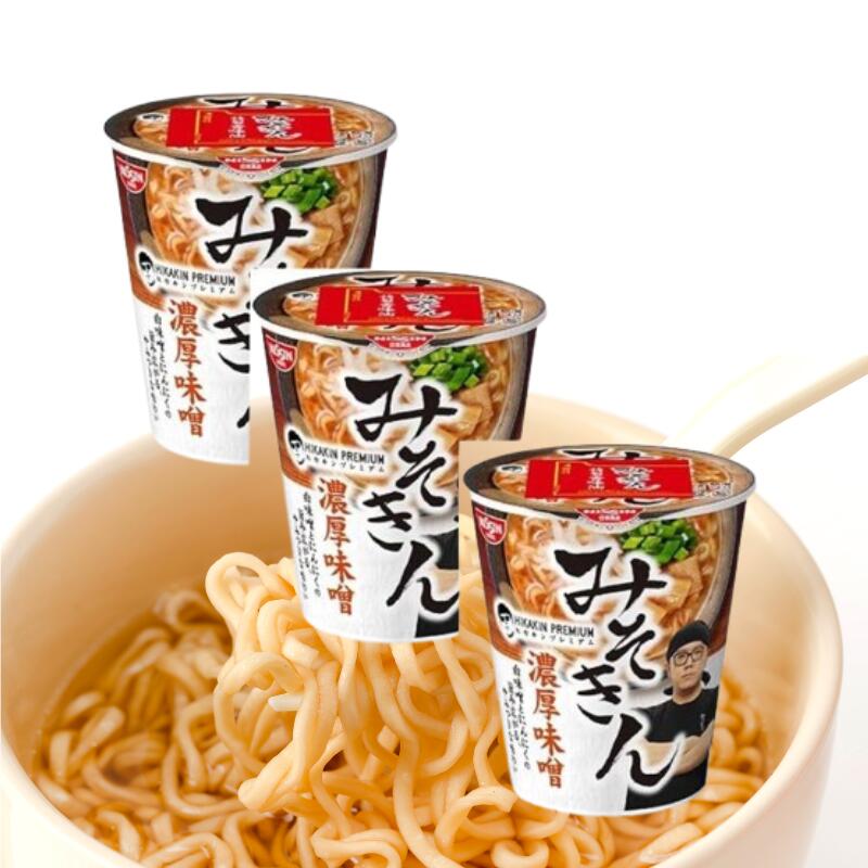 楽天市場】3個セット みそきん 濃厚味噌ラーメン HIKAKIN PREMIUM