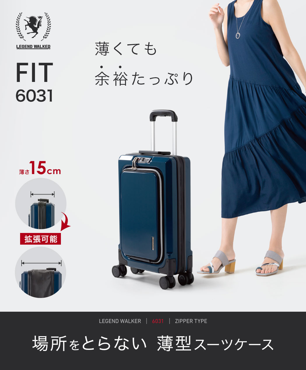 楽天市場】薄型8輪 スーツケース キャリーケース キャリーバッグ 驚き