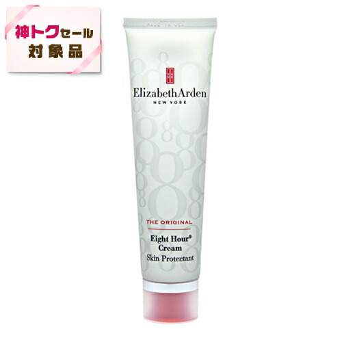 楽天市場】送料無料 シスレー ナイトクリーム 50ml | 【神トクSALE