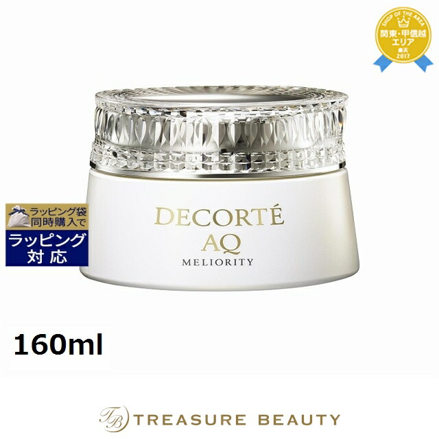 楽天市場】コスメデコルテ AQ ウォッシング クリーム 125ml | Cosme