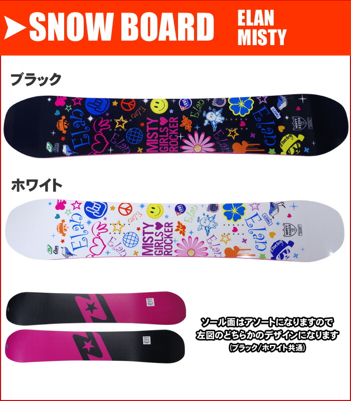 スノーボード3点(ボードK2、ビンディングELAN、ケース)158㎝ 送料込み