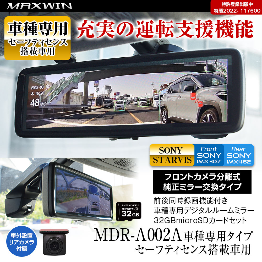 楽天市場】【2/19-23限定 エントリーで全品P10倍】ドライブレコーダー