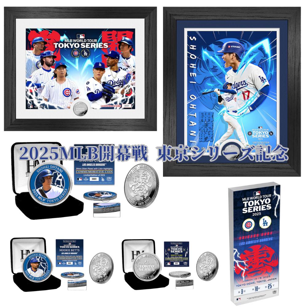 楽天市場】2025MLB開幕戦 東京シリーズ記念モデル［世界限定2025個