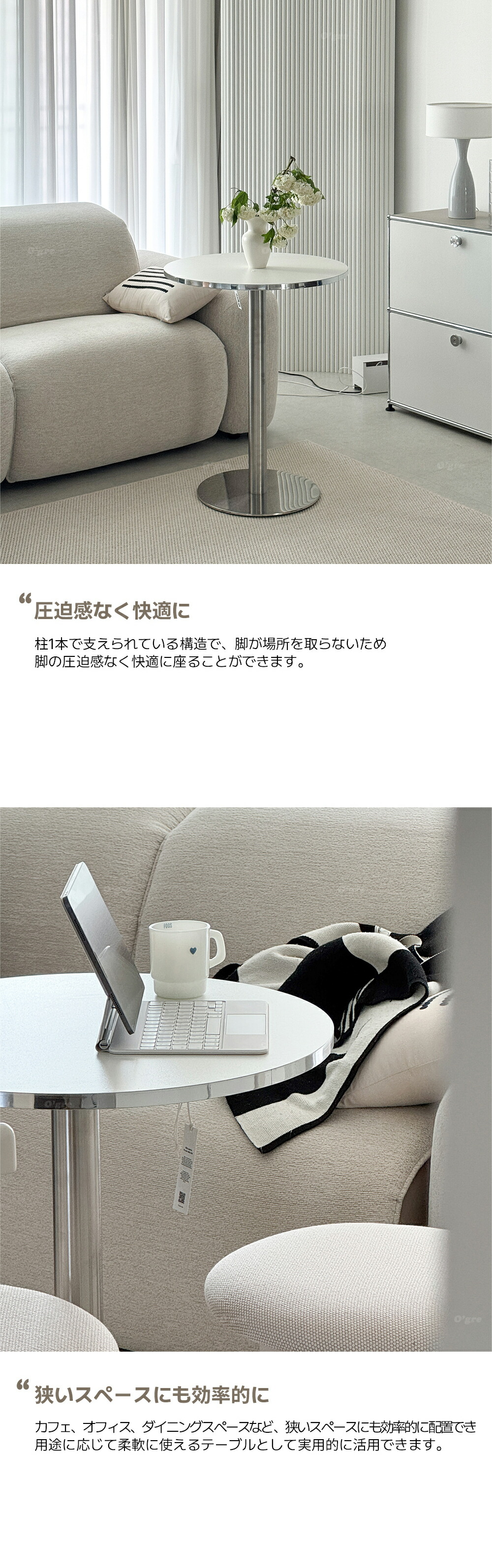 楽天市場】O'gre オグレ シルヴェンラウンドテーブル 韓国インテリア