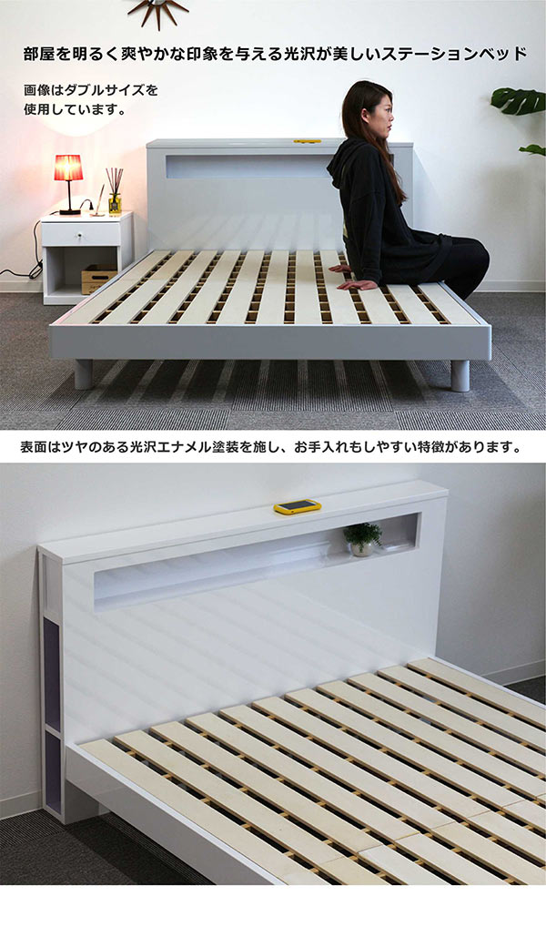 楽天市場】【マラソン期間中全品ポイント10倍】シングルベッド