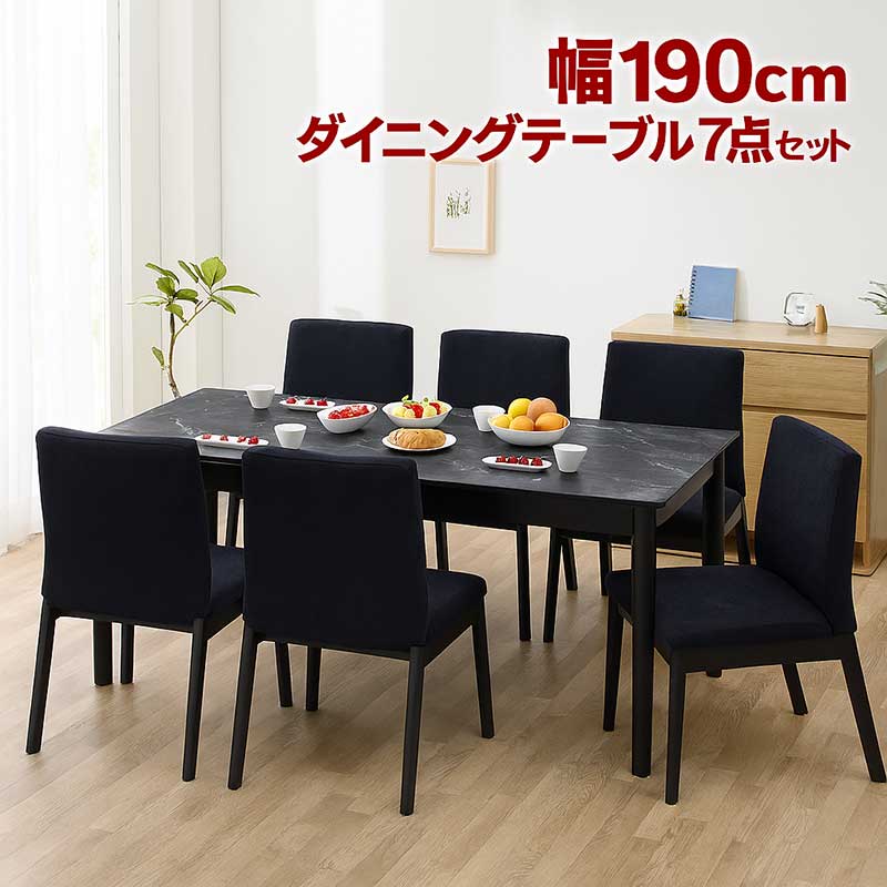 楽天市場】収納付き ダイニングテーブル 大理石風 6人掛け 幅190cm