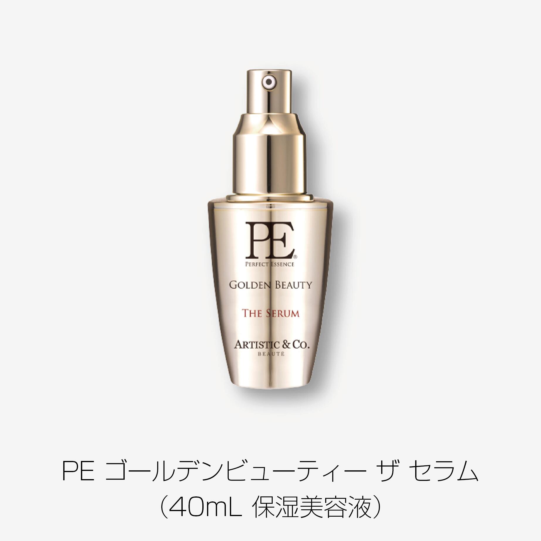 PE ゴールデンビューティー ザ ボデ PE ゴールデンビューティー ザ ボディ -200g-<br>（ボディマッサージ