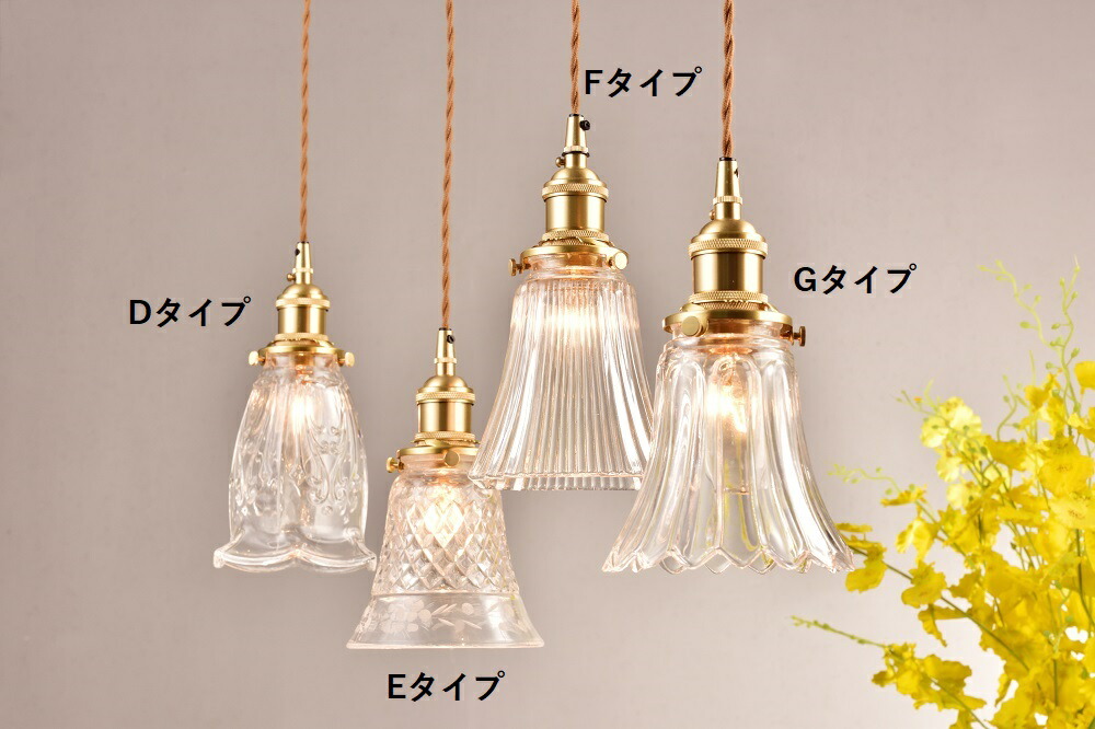 楽天市場】ペンダントライト おしゃれ ガラス 天井照明 LED 照明器具