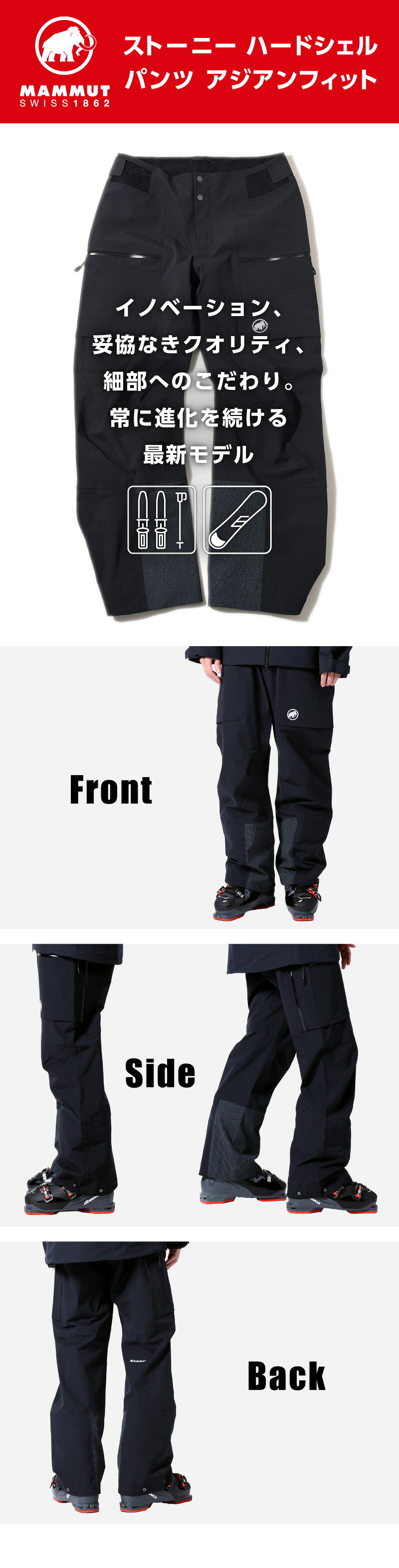 楽天市場】マムート（MAMMUT）（メンズ）ストーニー ハードシェル