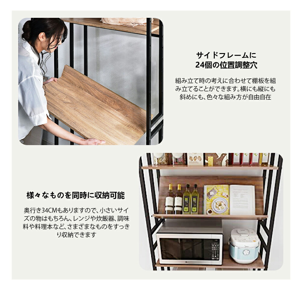 楽天市場】オープンシェルフ ラック 5段 幅34×奥行84×高さ156cm