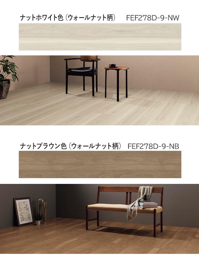 楽天市場】【フローリング材】フローリング ウッドワン コンビット