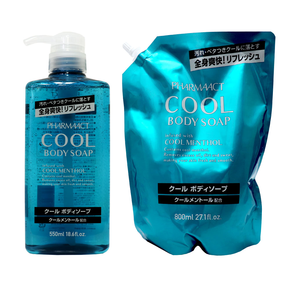 楽天市場】【P最大14倍☆お買い物マラソン】ボディソープ 本体550ml ＋