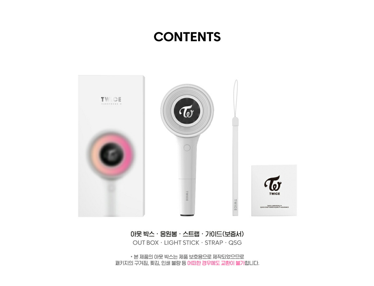 楽天市場】[東京発送] TWICE トゥワイス OFFICIAL LIGHT STICK
