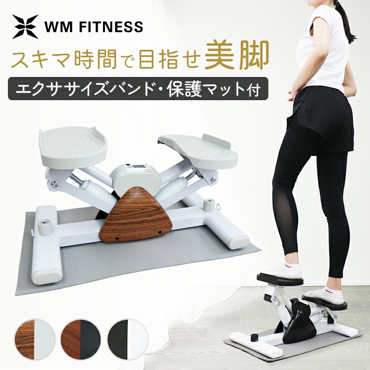 楽天市場】【レビュー特典付き】ステッパー 静音 ダイエット エアロ