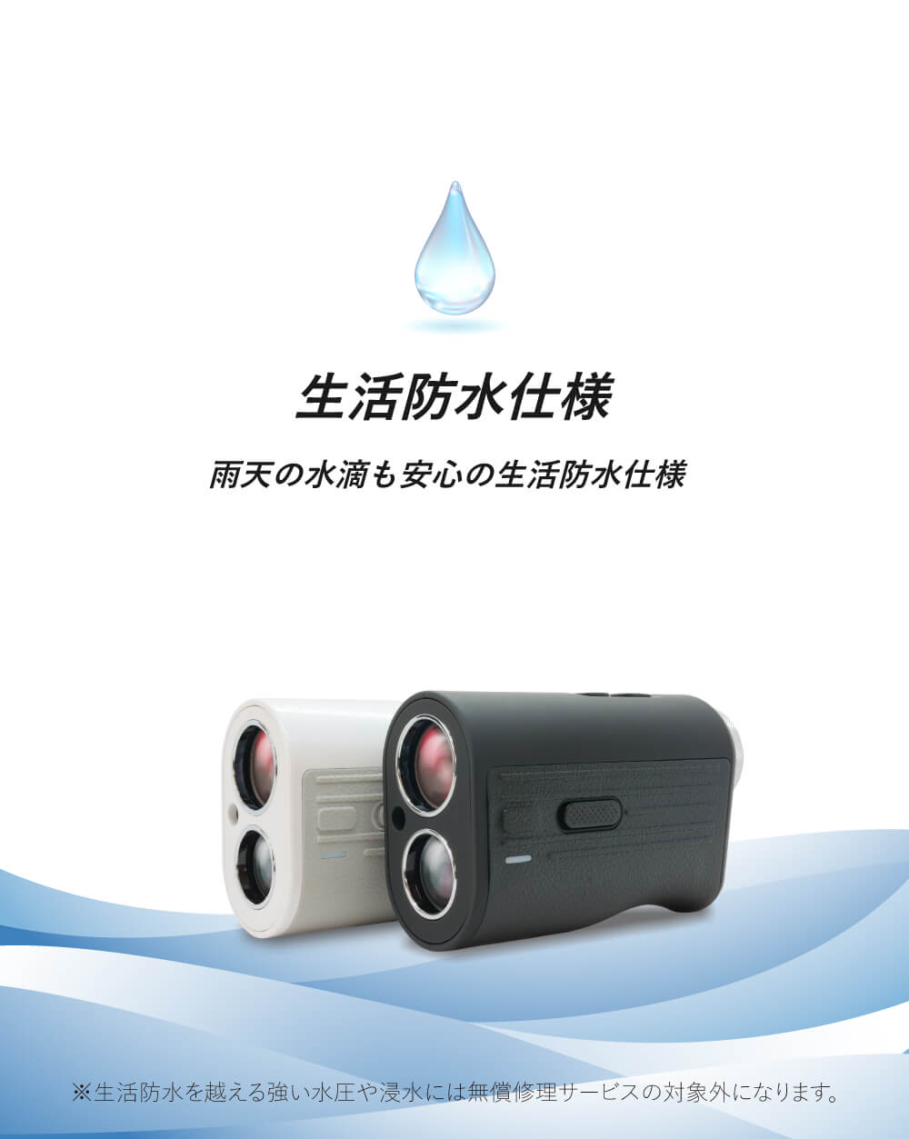 楽天市場】【楽天ランキング1位】 Danact ゴルフ距離計 高性能フラグ