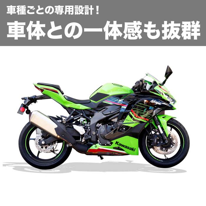 楽天市場】国産 送料無料 Ninja ZX-4RR ZX-4R SE タンクパッド 2023年