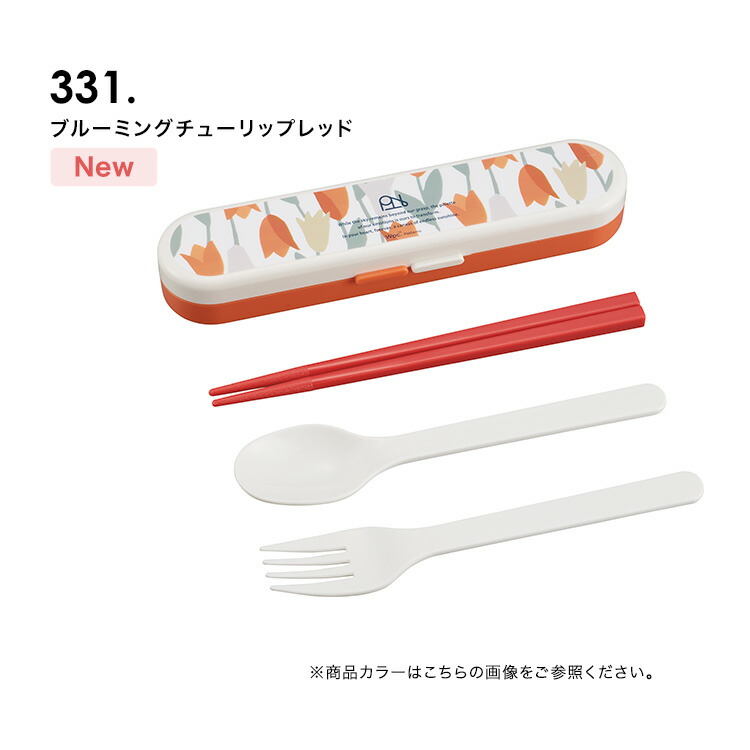 カトラリーセット Wpc. Patterns ギフト対象 食器 | 【公式】Wpc