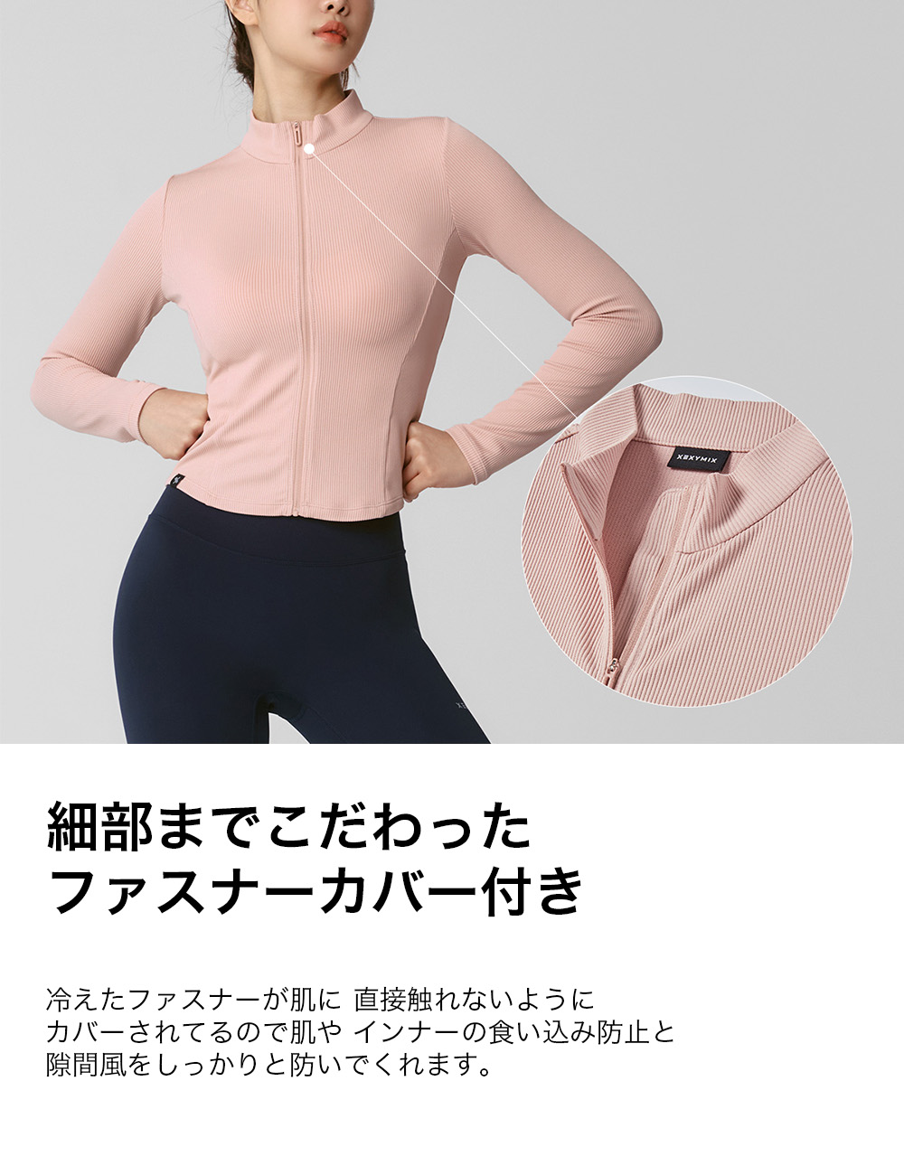 楽天市場】xexymix ゼクシィミックス ヨガウェア ジップアップ