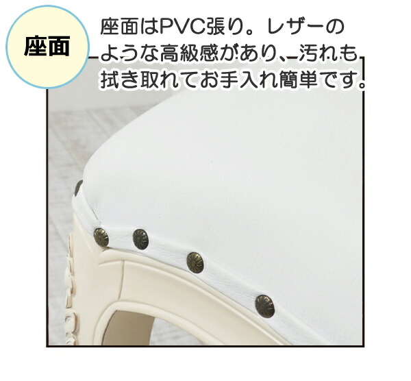 ユアサプライムス.com｜アンティーク風 ベンチスツール ホワイト 棚