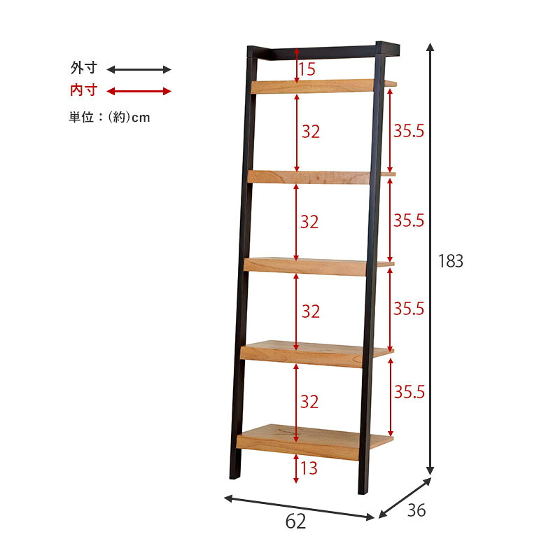 ユアサプライムス.com｜オープンラック 幅62cm 壁面収納 おしゃれな