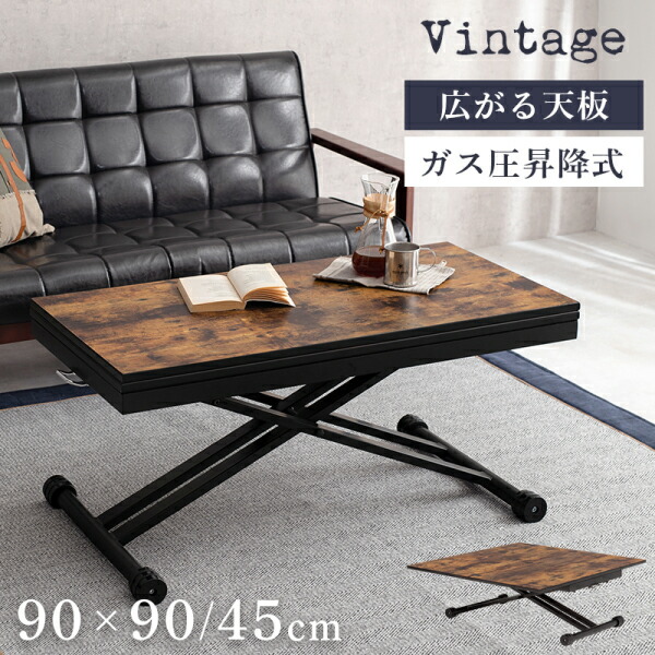 ユアサプライムス.com｜エクステンション昇降テーブル 幅90cm 高さ無