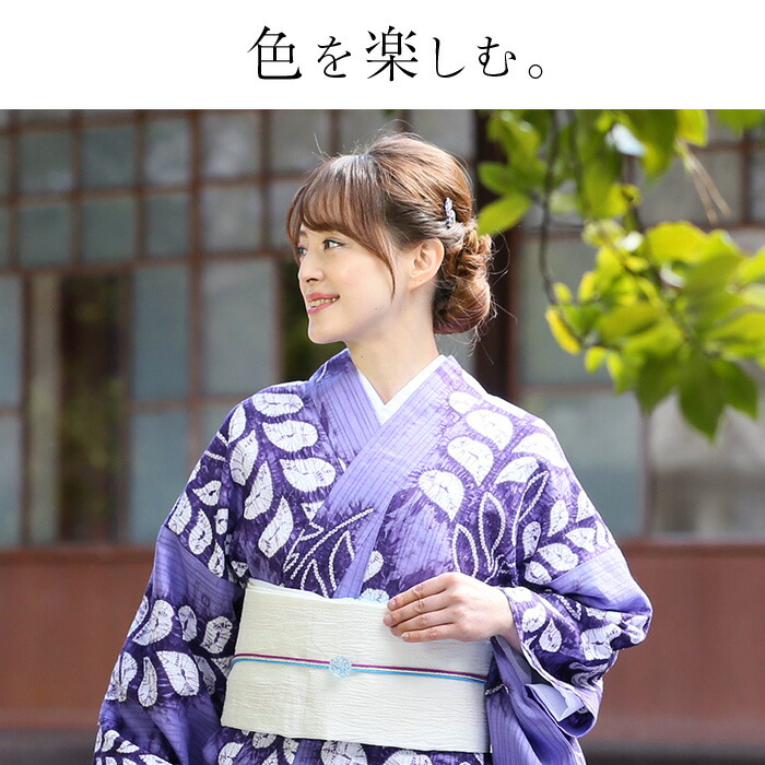 楽天市場】【フリーサイズ】浴衣 有松絞り レディース 〔全行程国産