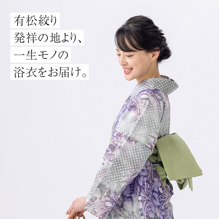 yukata-1457-6804-07.jpg
