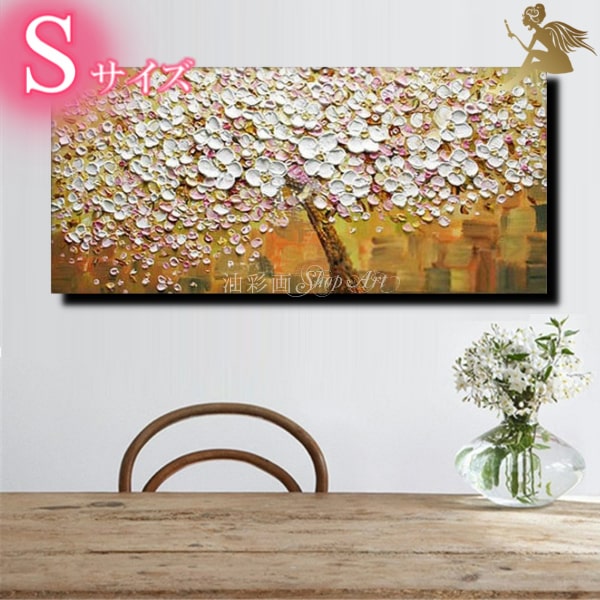 楽天市場】1パネル【手書きの油彩画】『モダン アートパネル』絵画