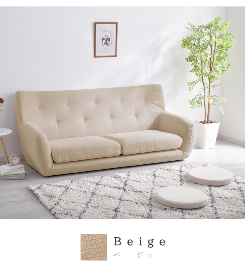 ハイバック ファブリックソファ ココット 3P 3人掛け｜ユニット