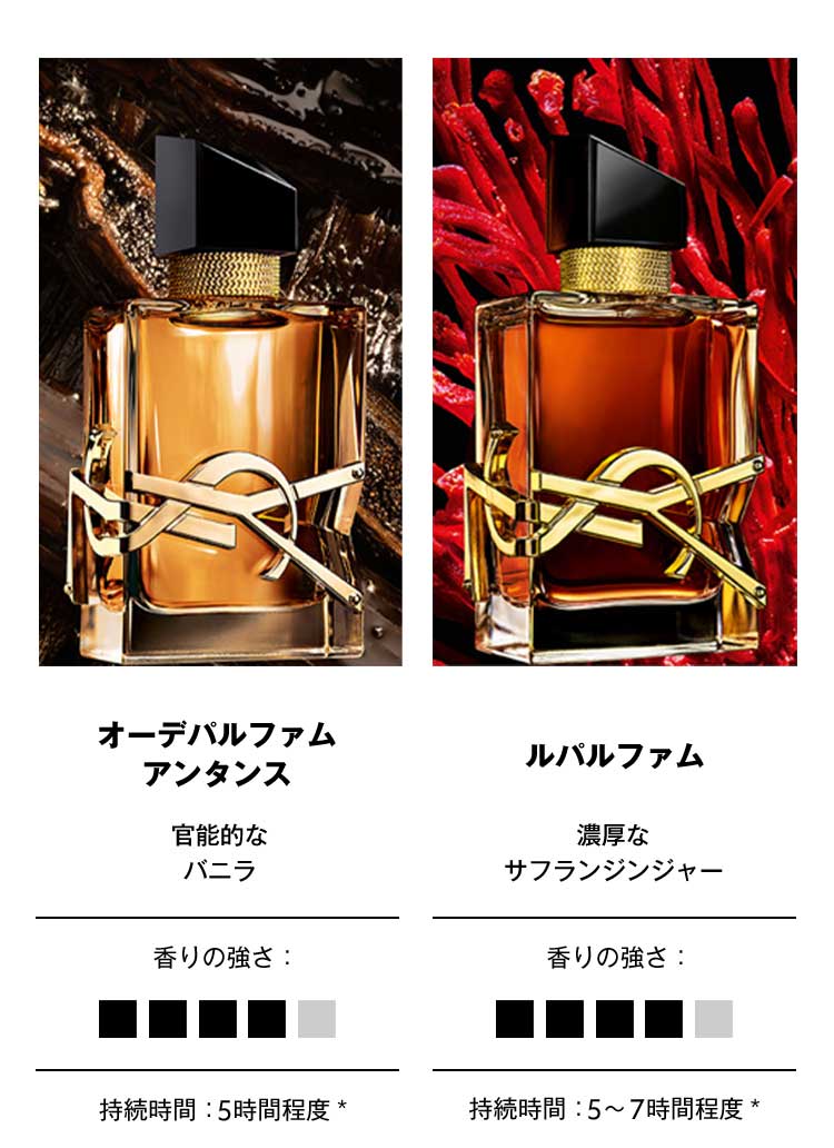 楽天市場】【新発売】リブレ オーデパルファム バニラ クチュール