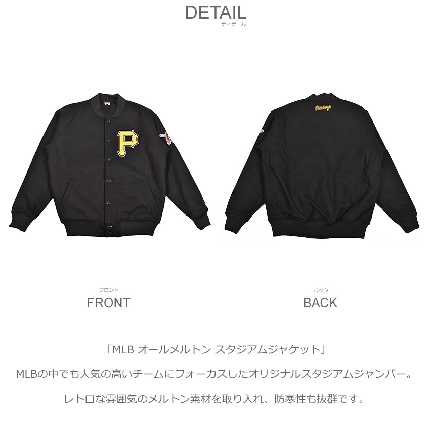 楽天市場】ファナティクス ブルゾン FANATICS MLB オールメルトン