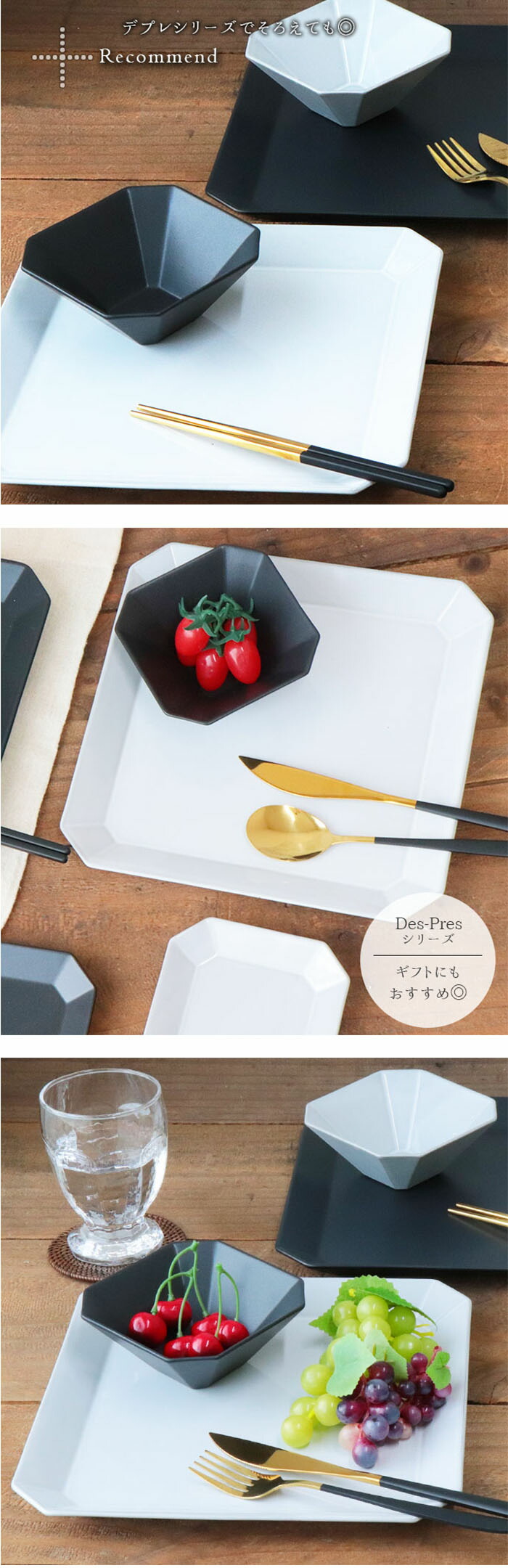 楽天市場】Des-Pres 八角 プレート 大 2色展開 | デプレ 八角プレート