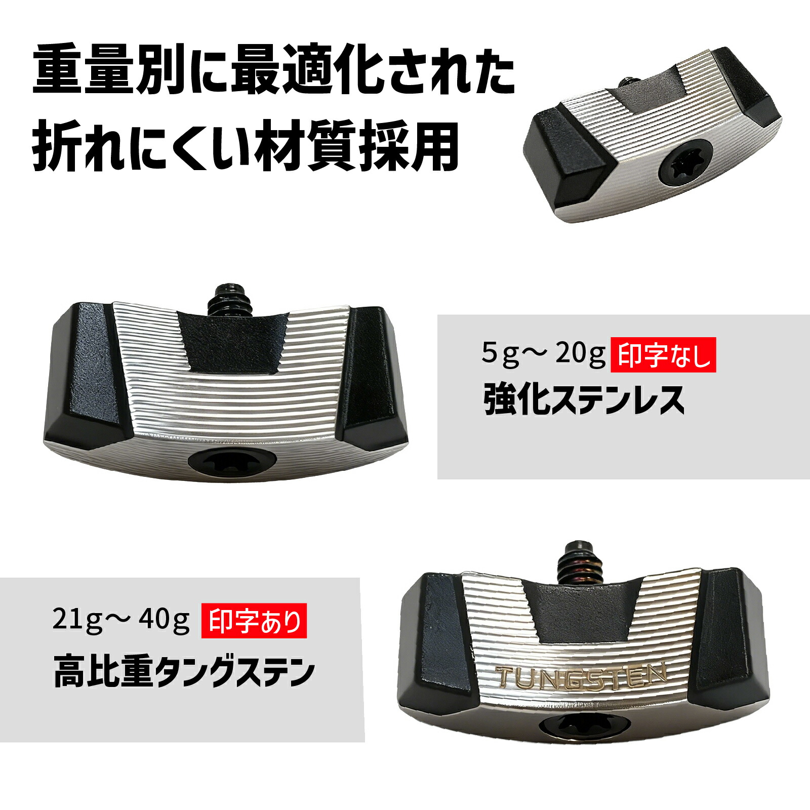 楽天市場】【互換品】 PING互換用ウェイト G440 ドライバー ウェイト